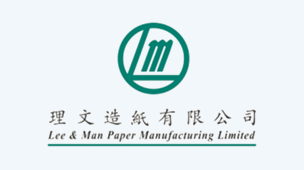 理文造纸
